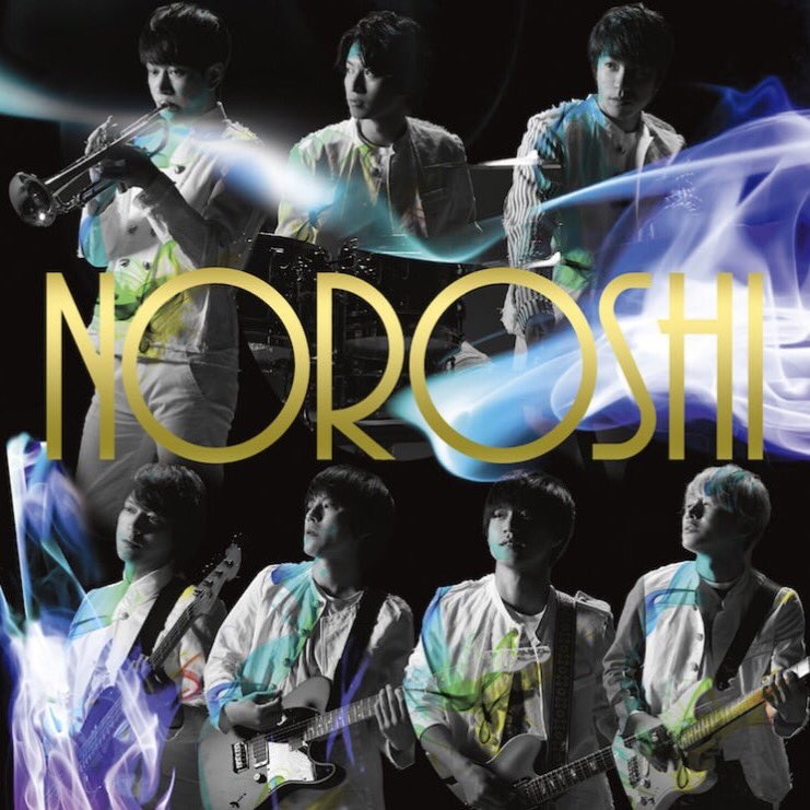 NOROSHI