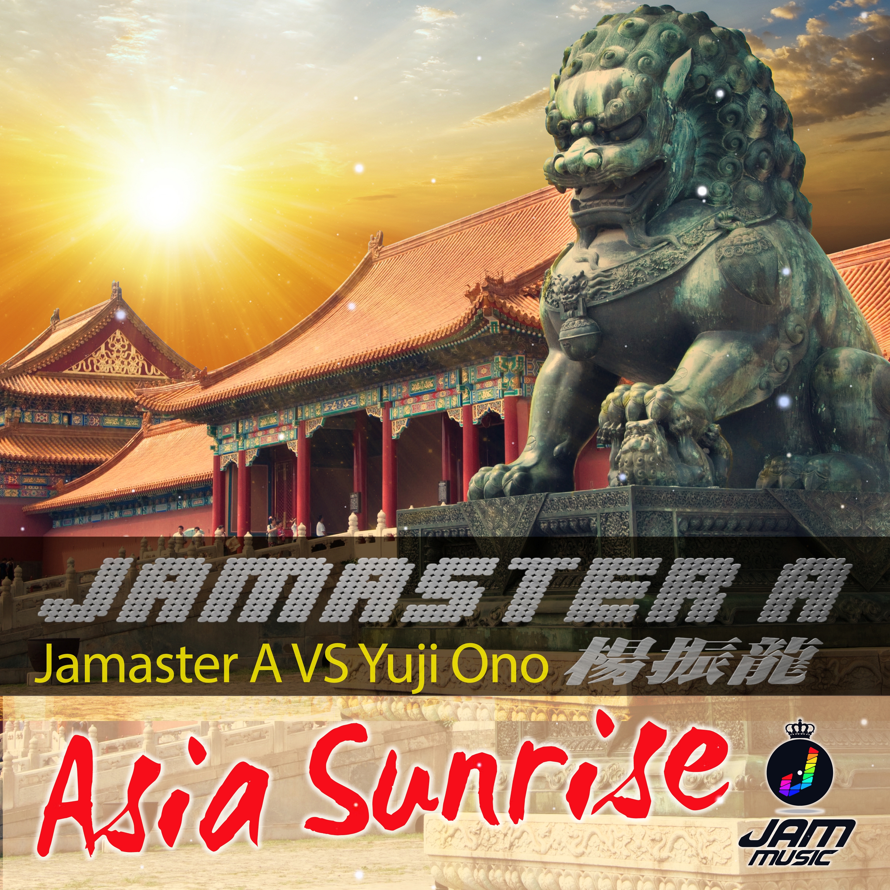 Asia Sunrise (Yuji Ono Remix)