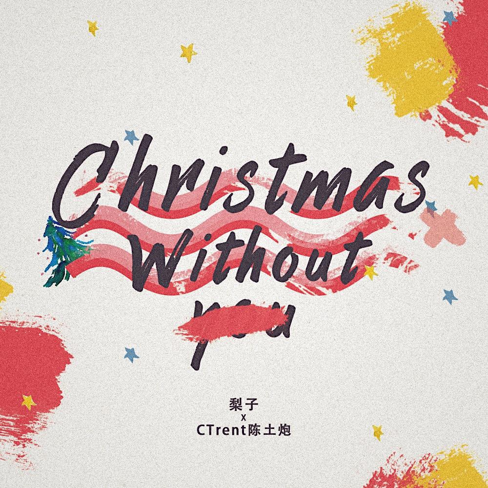 Christmas without you