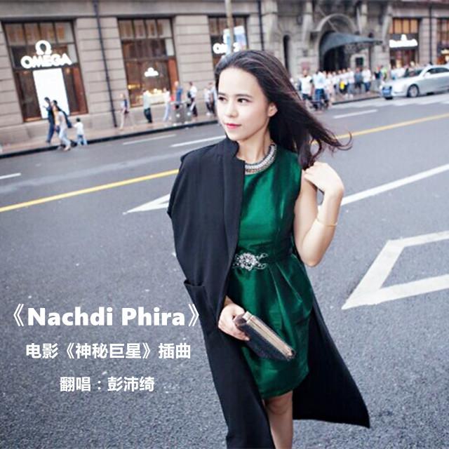 Nachdi Phira（Cover Meghna Mishra神秘巨星）