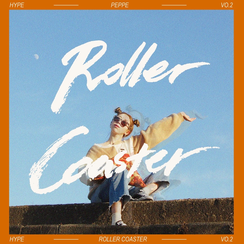 롤러코스터 (Roller Coaster) (Inst.)