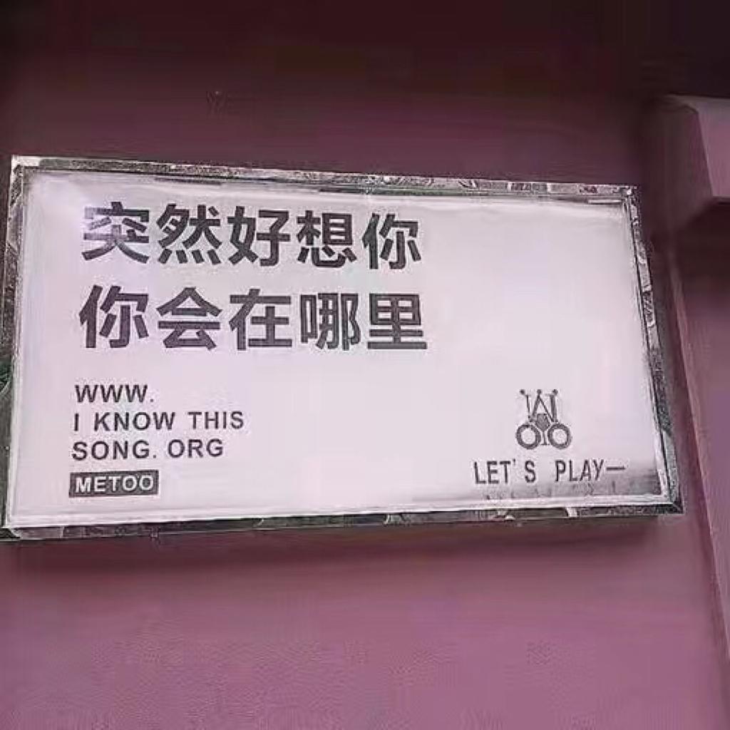 作曲家（Cover：李荣浩）