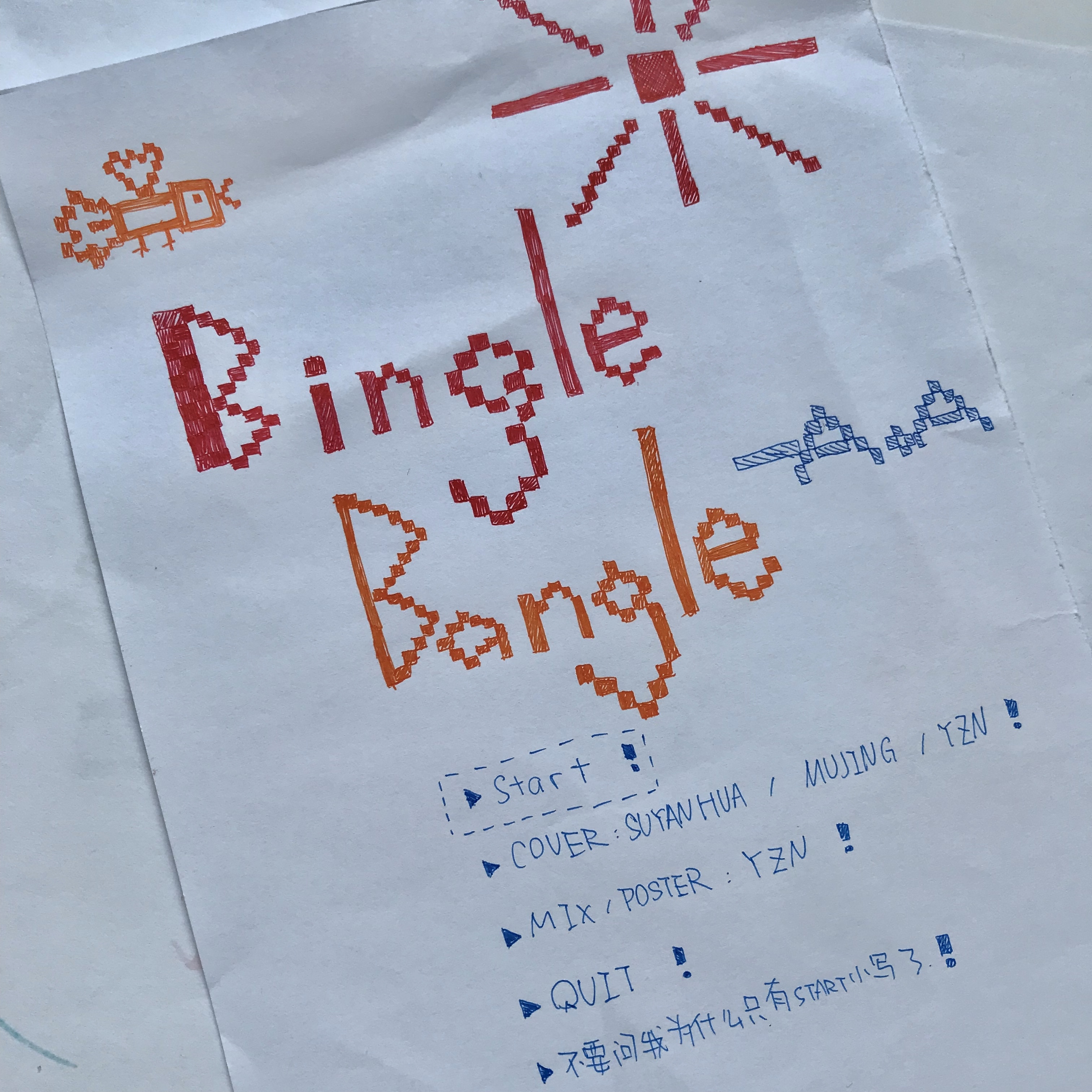 Bingle Bangle（Cover：AOA）