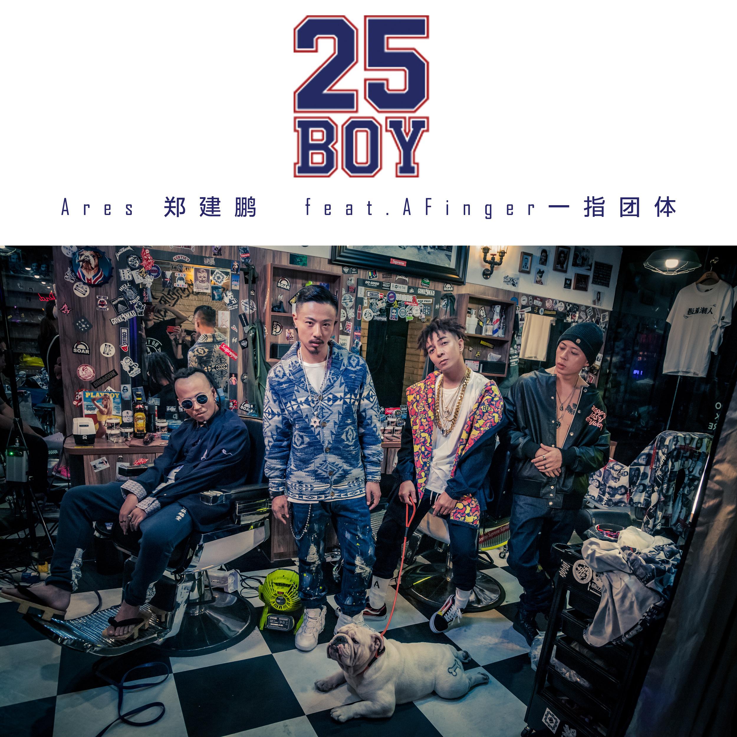 25BOY [clean]