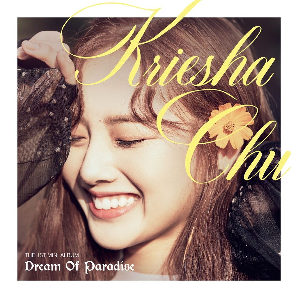 Sunset Dream (Korean ver.)