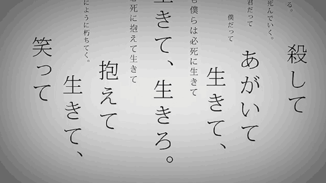 命に嫌われている。（被生命所厌恶。）（Cover 初音ミク（クロガキ））