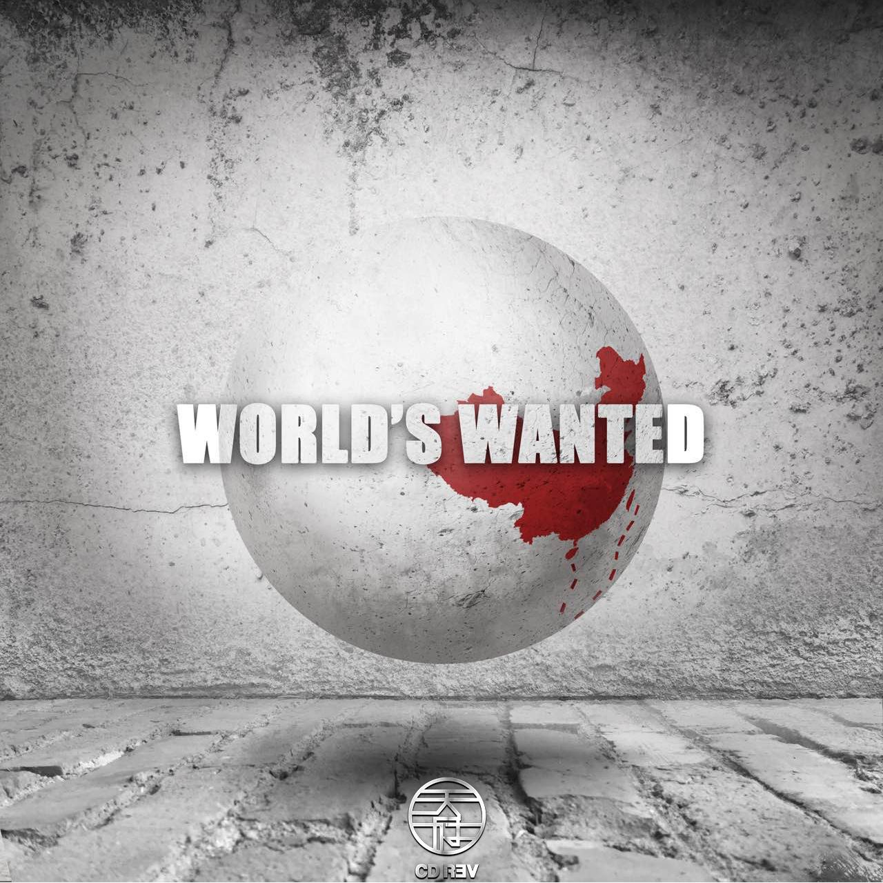 全球通缉WORLD'S WANTED