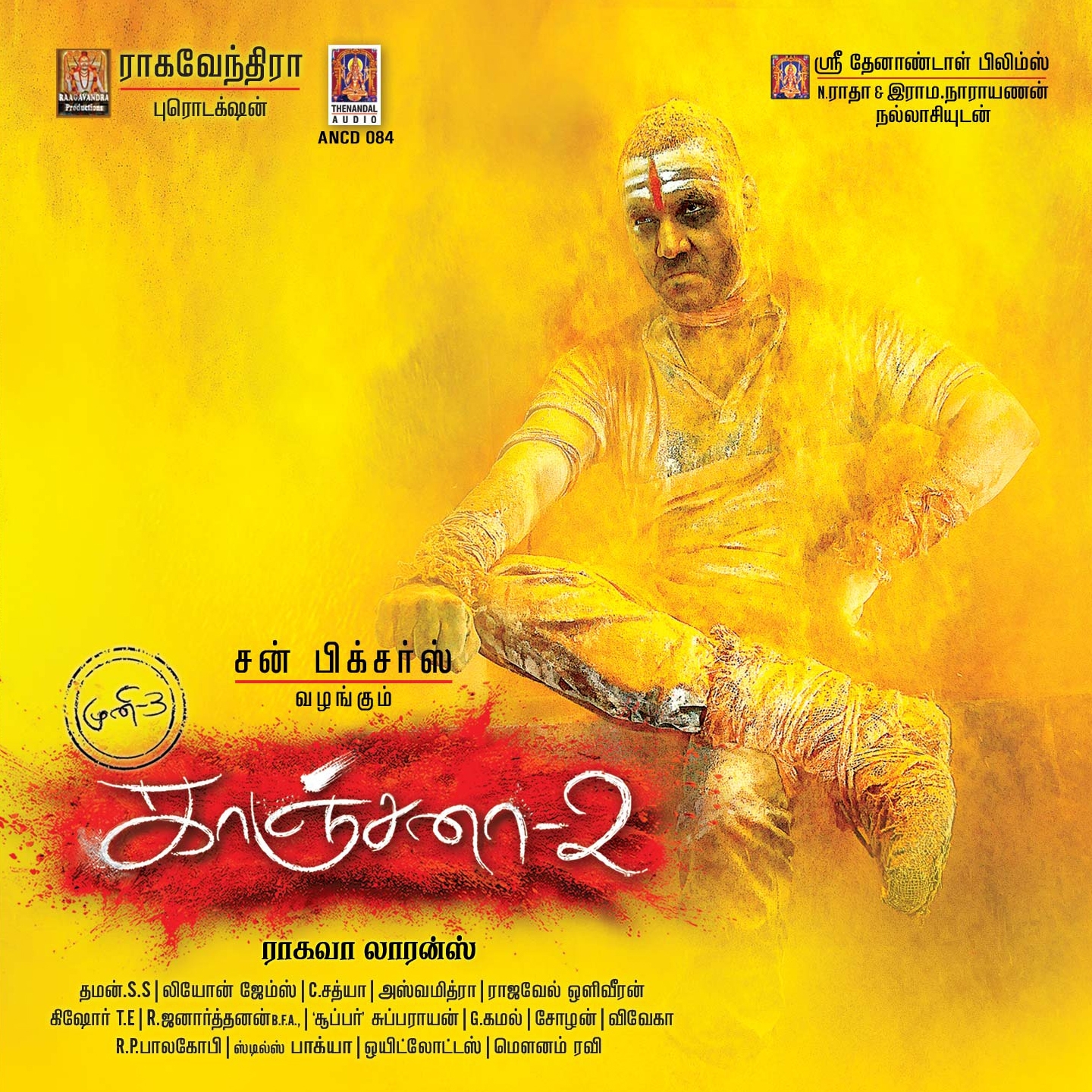 Kanchana 2 (Muni 3) (Original Motion Picture Soundtrack)