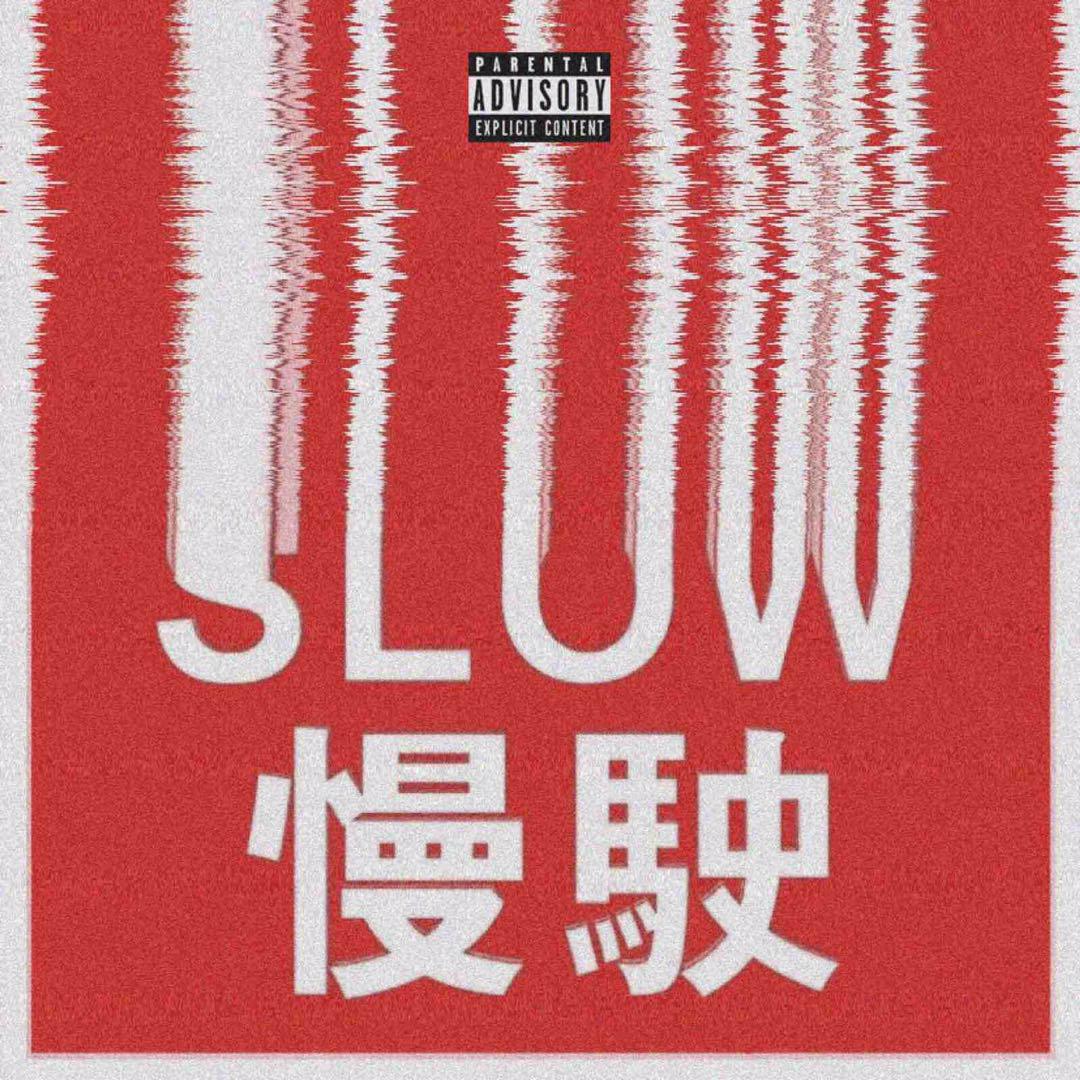 SLOW ( Prod.张杰峻 )