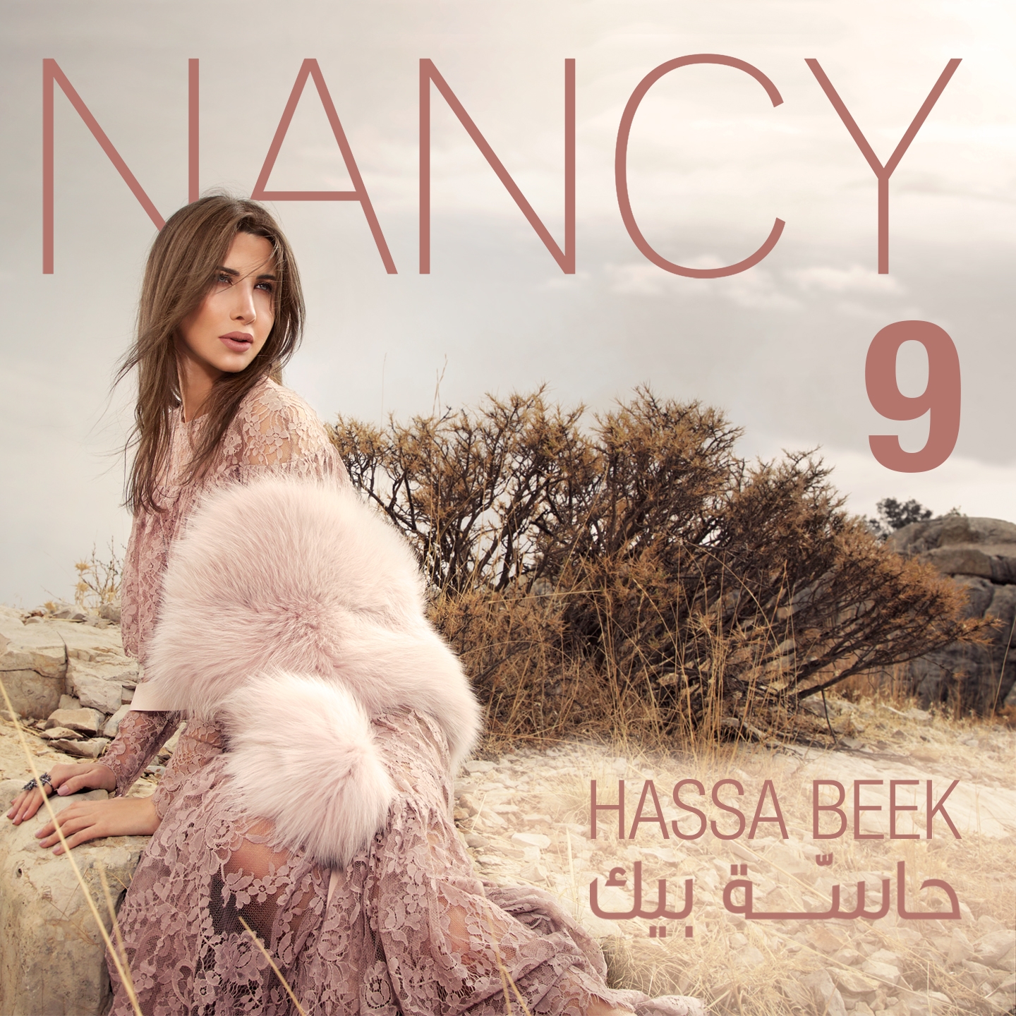 Nancy 9