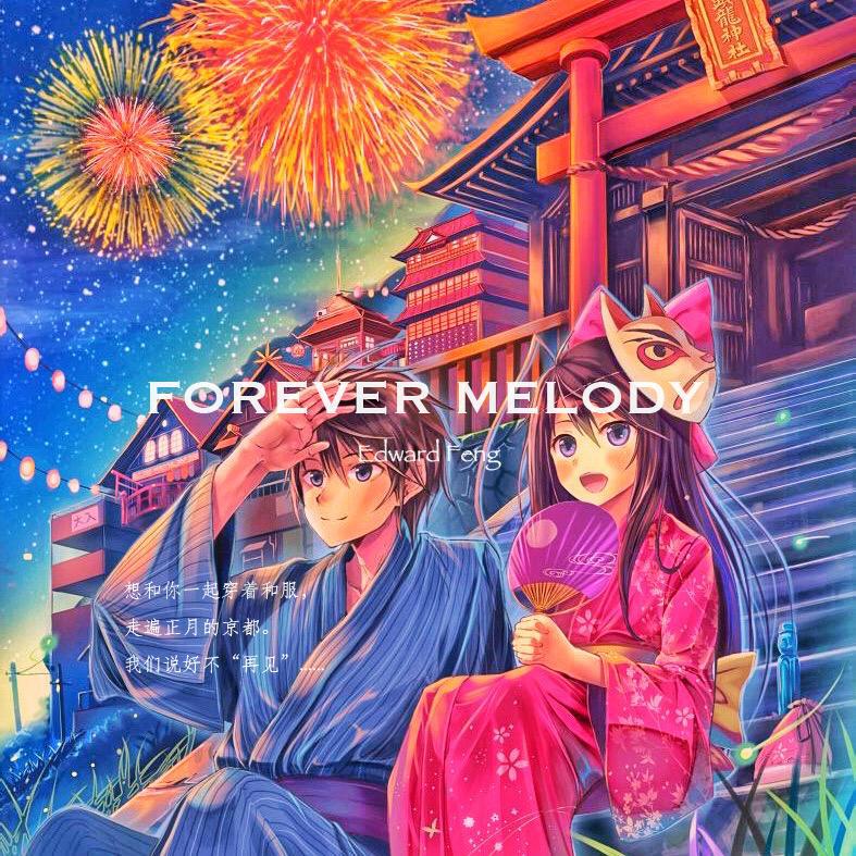 Forever Melody