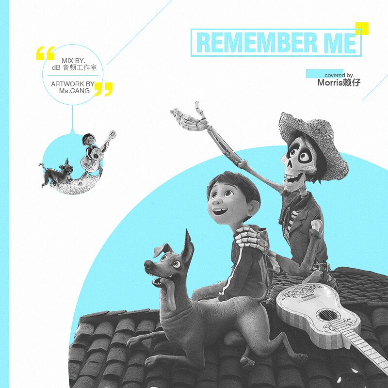 Remember Me/请记住我 (《Coco/寻梦环游记》主题曲 ) ( Cover Miguel/毛不易 )