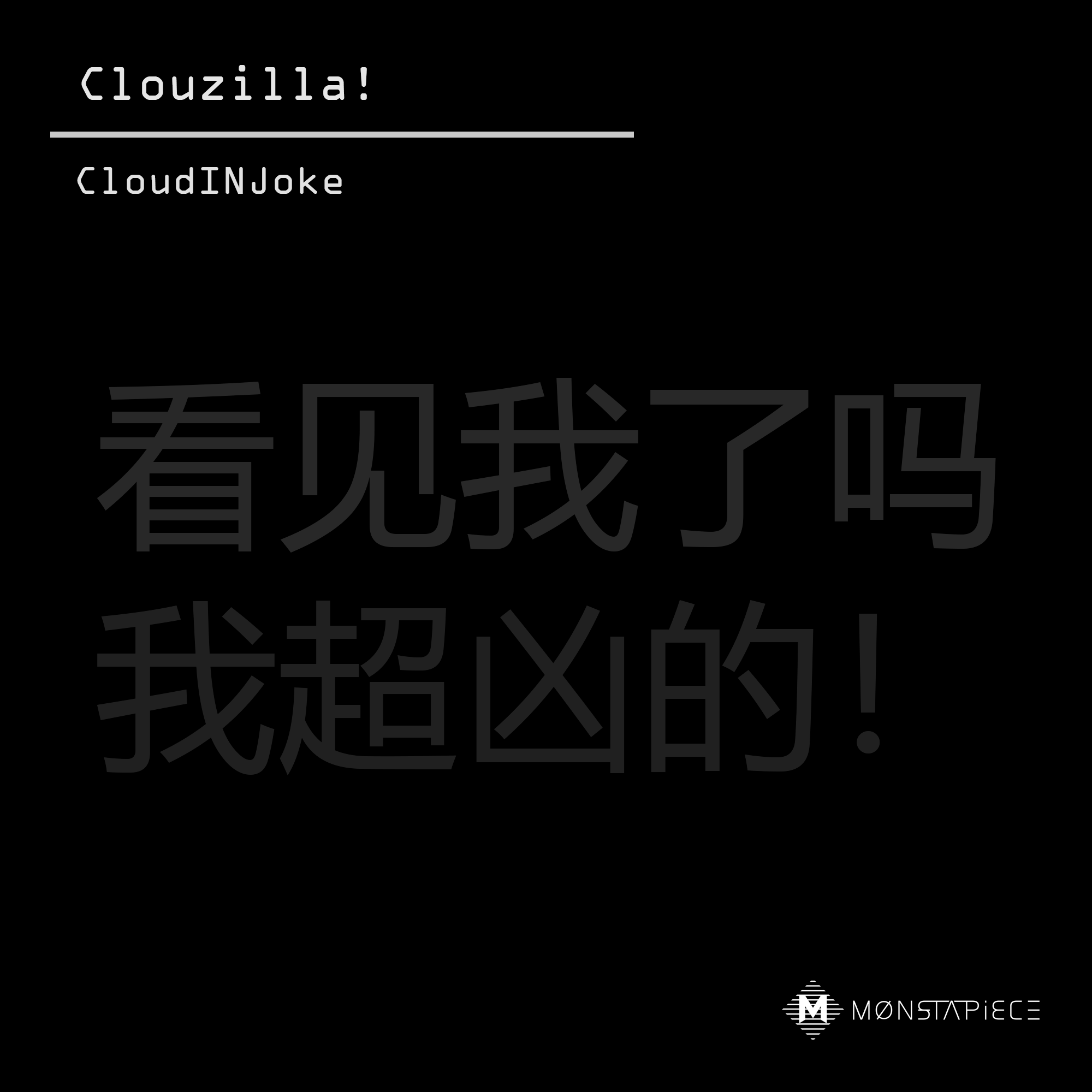 Clouzilla!