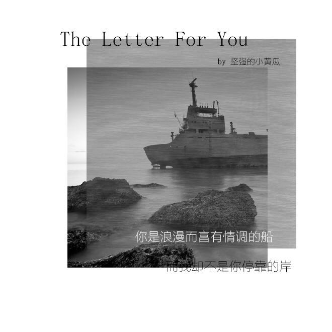 The Letter For You（Prod by 鹿鹿）