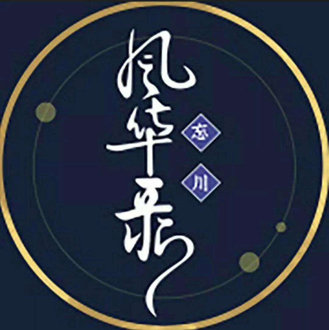 山河令（Cover：忘川风华录）