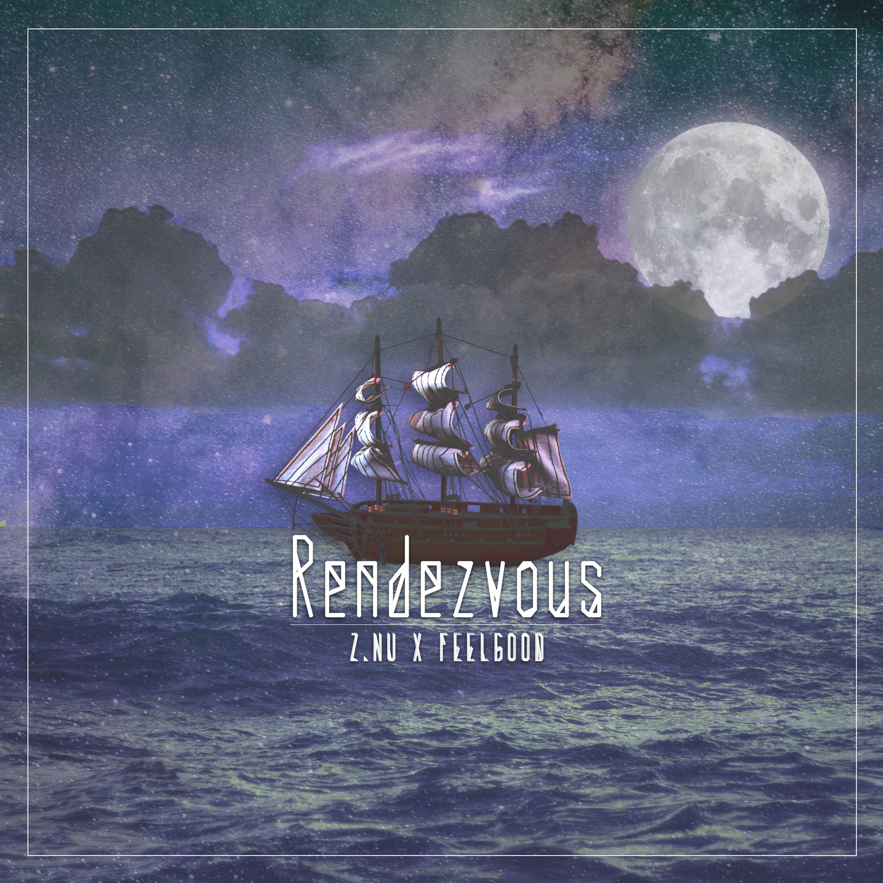 랑데뷰 (Rendezvous)