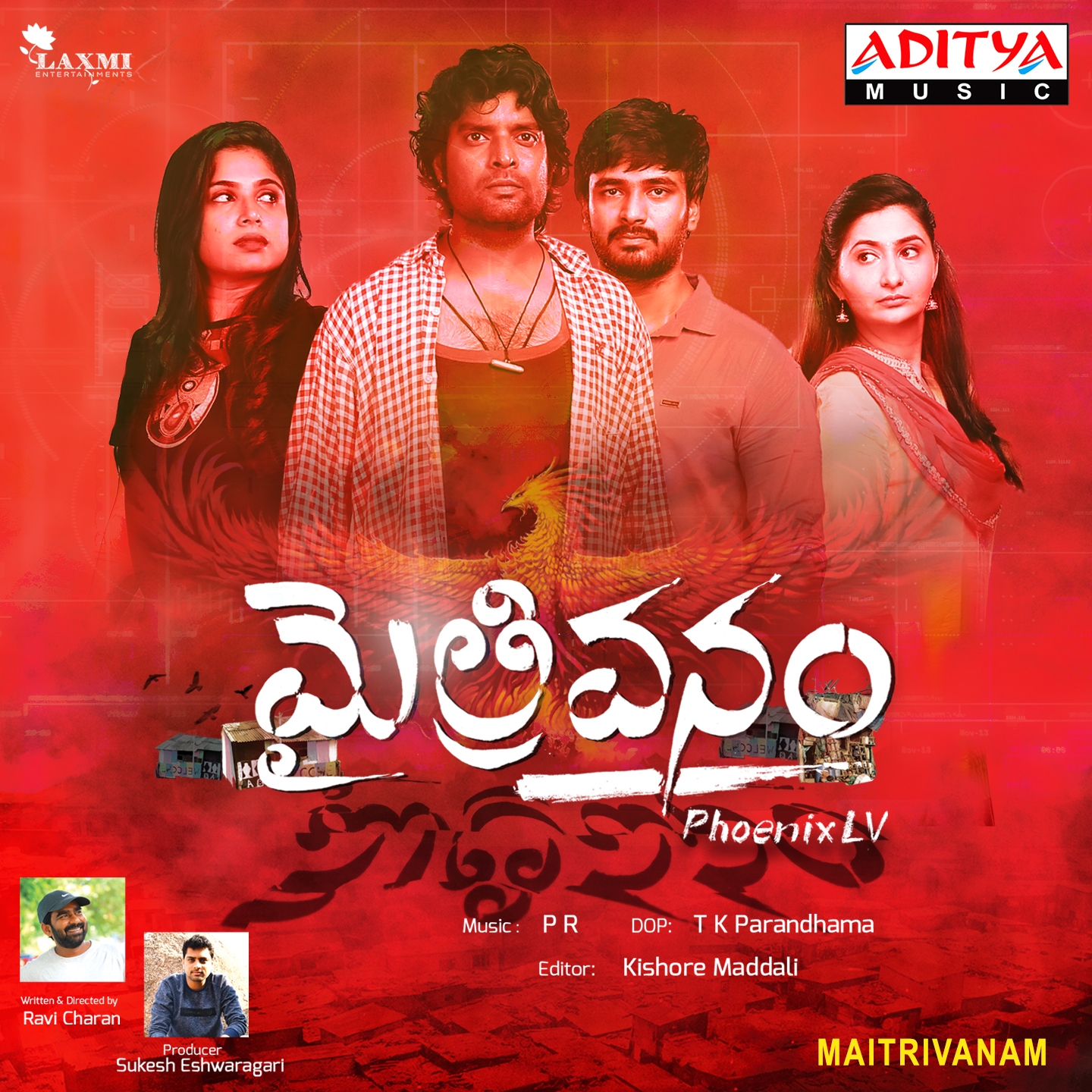 Maitrivanam (Original Motion Picture Soundtrack)