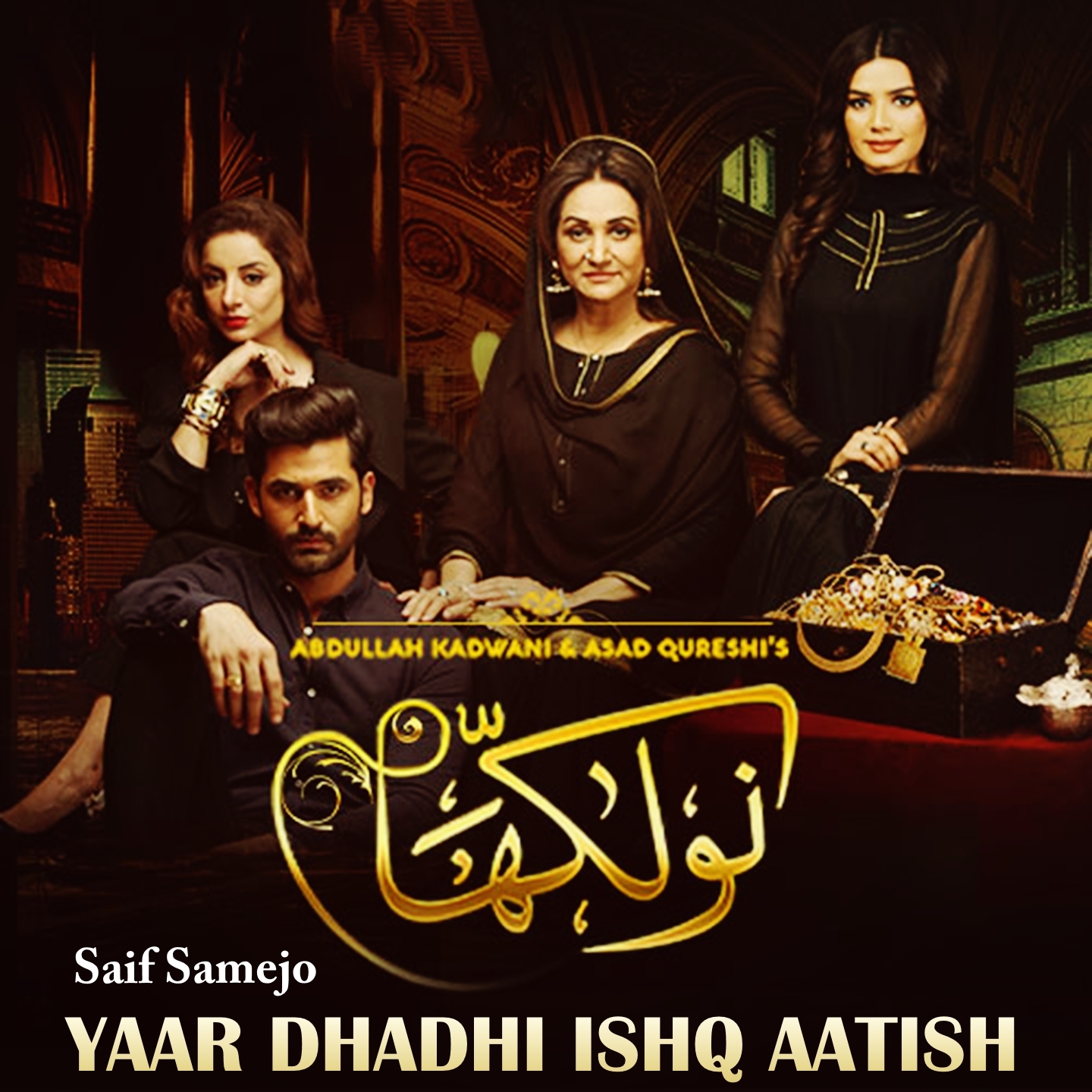 Yaar Dhadhi Ishq Aatish (From "Naulakha")