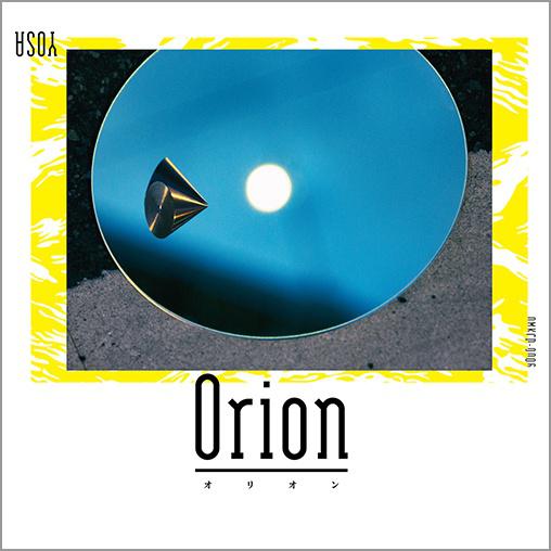 Orion