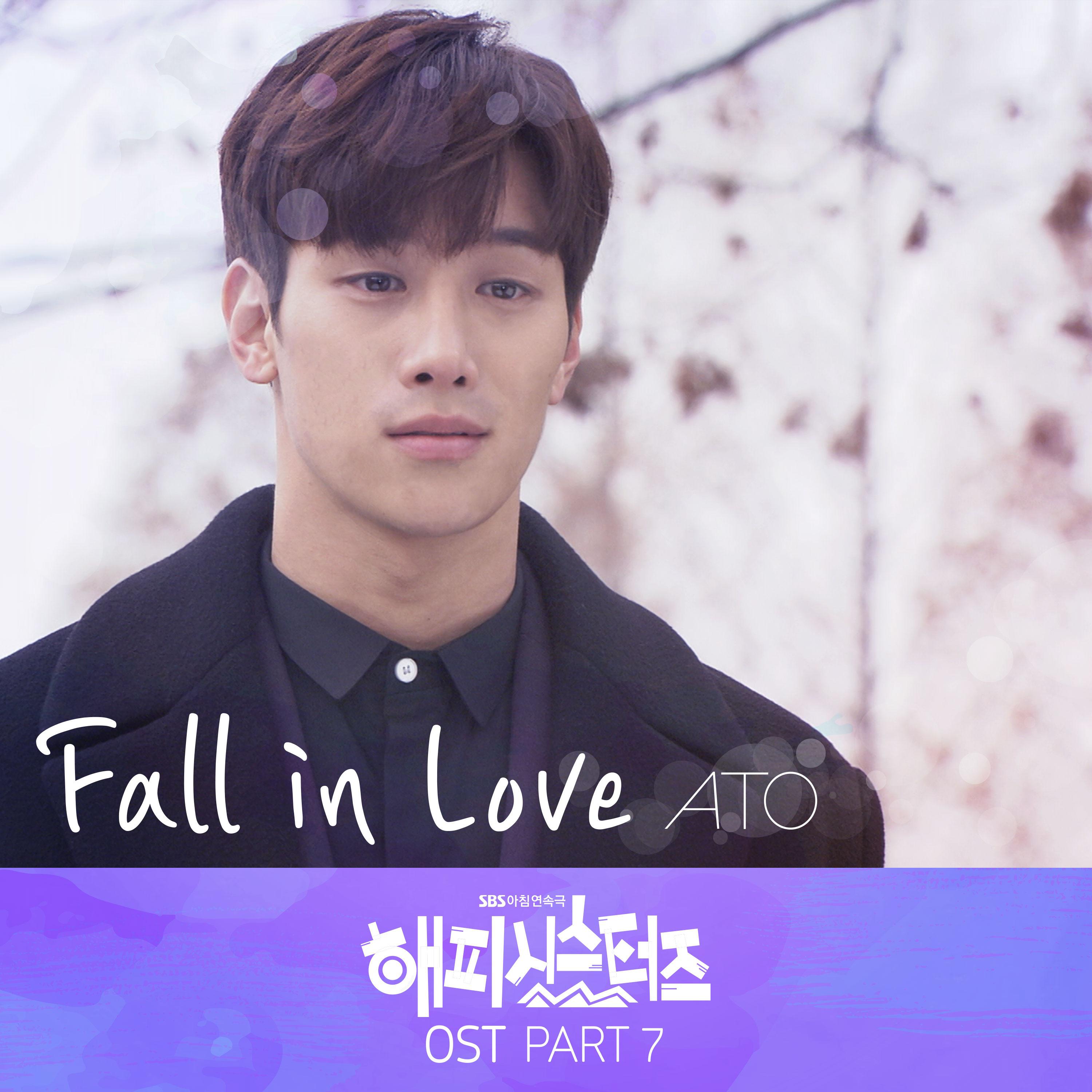 Fall In Love