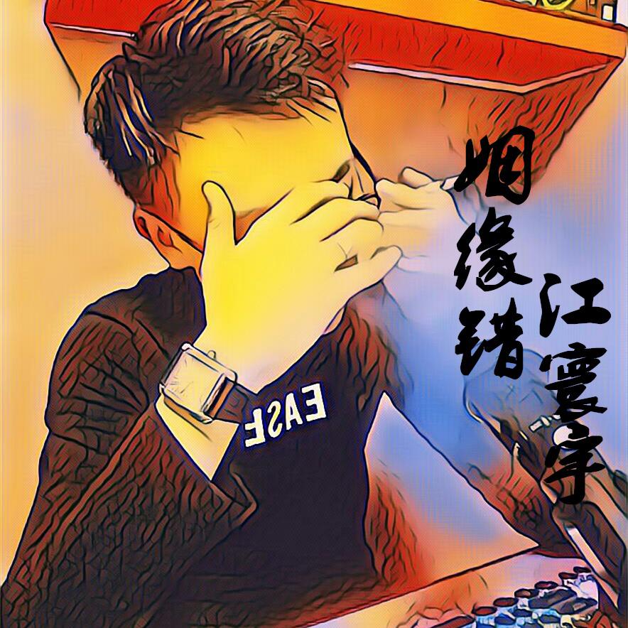 不可理喻