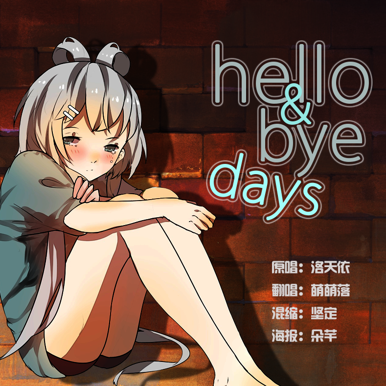 Hello&Bye Days