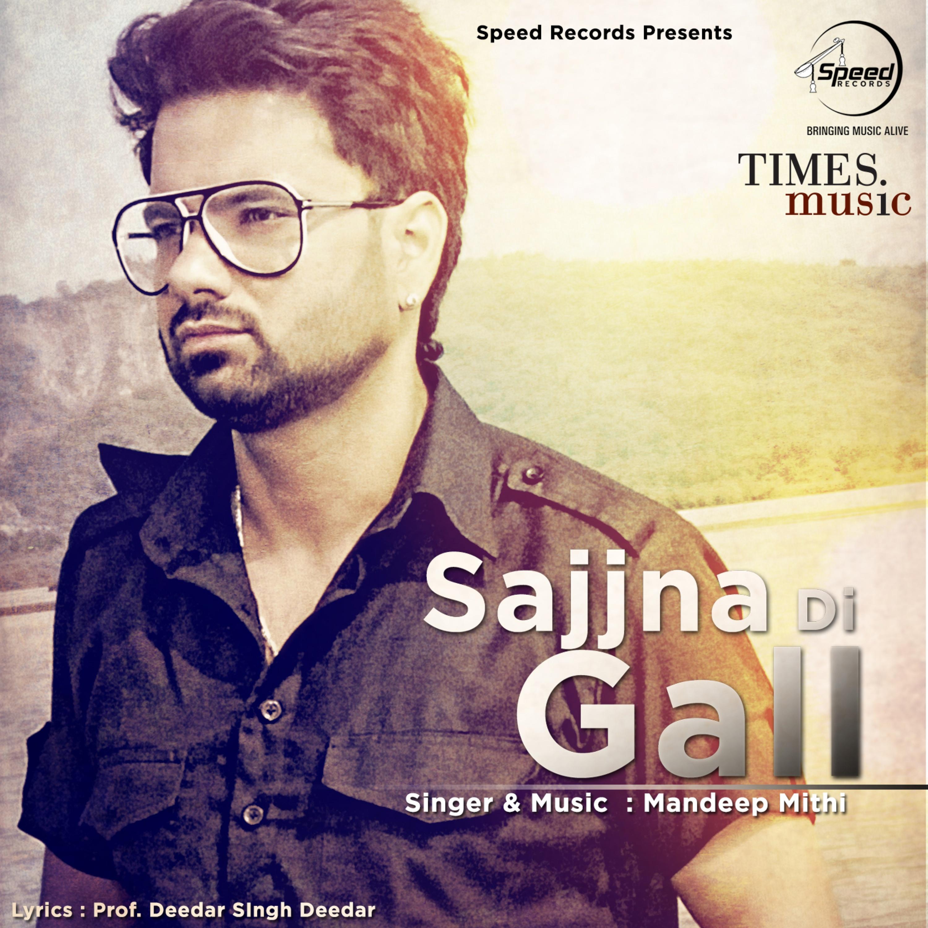 Sajjna Di Gall