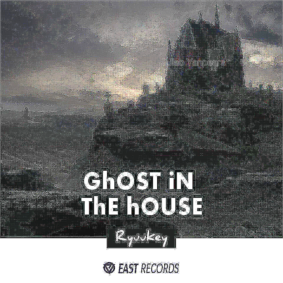 Ghost in the house（JiaoYanpears Remix）