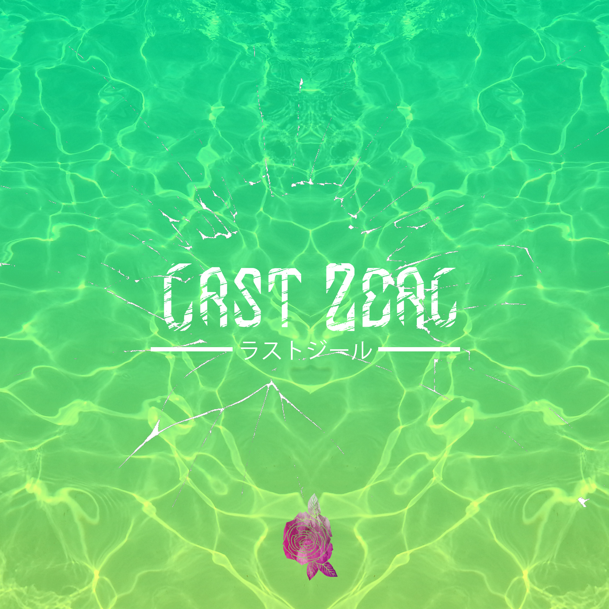 Last Zeal