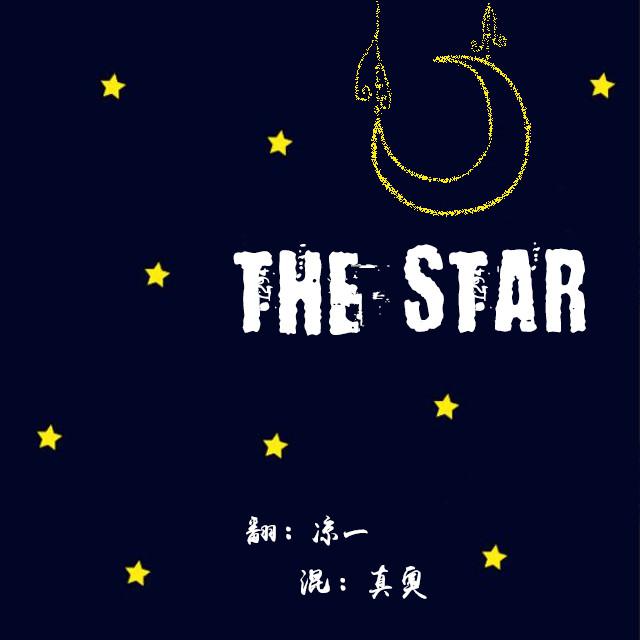 The star（Cover 李佳思）