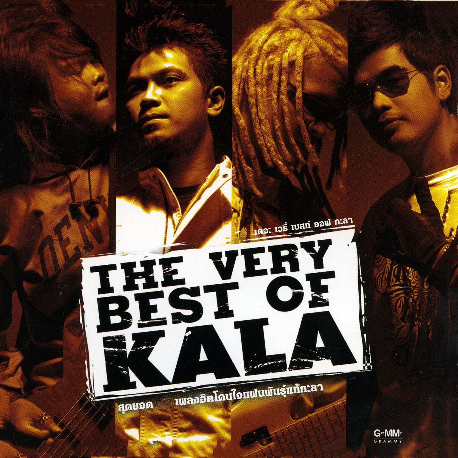 The very best of KALA