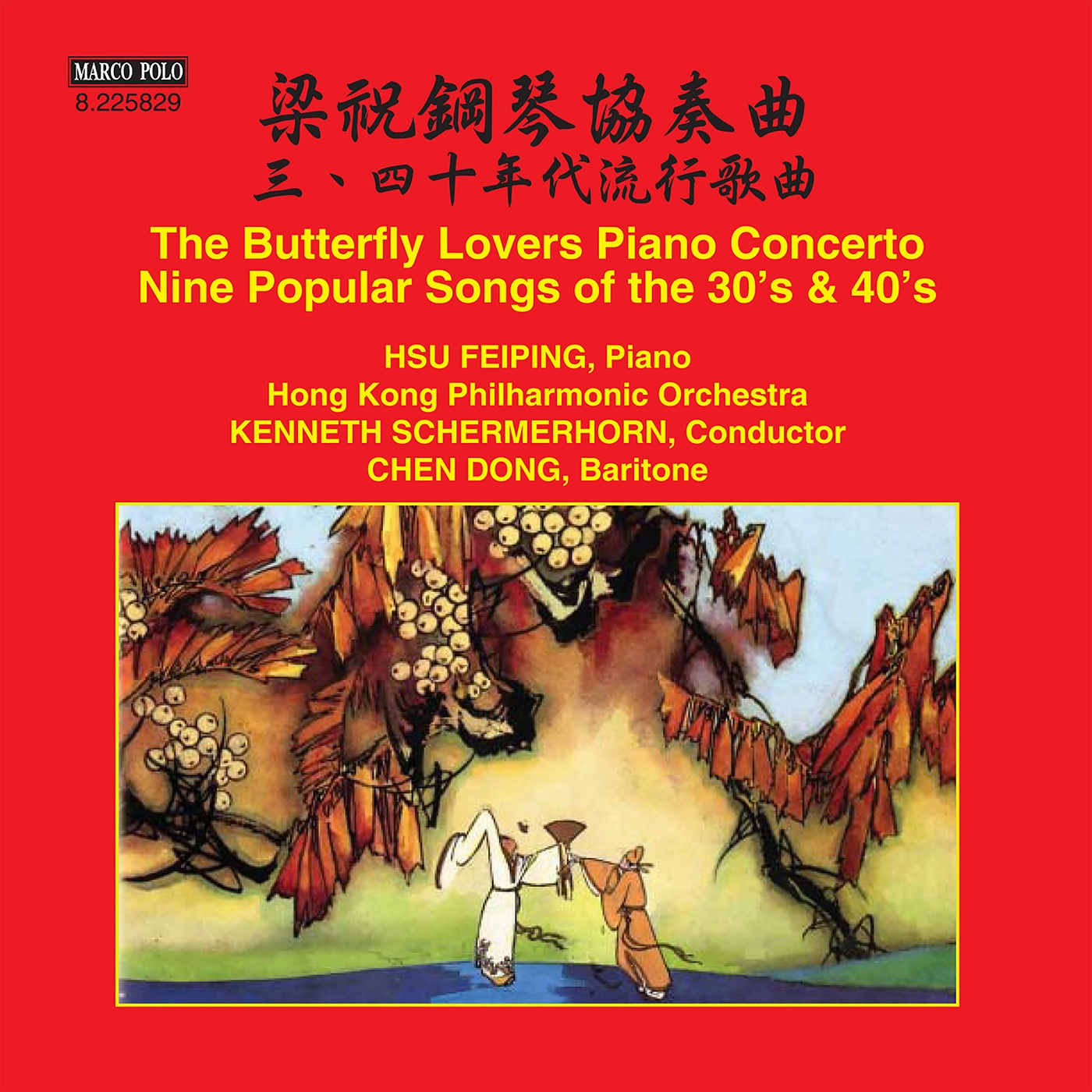 The Butterfly Lovers Violin Concerto (arr. Gang Chen for piano and orchestra)