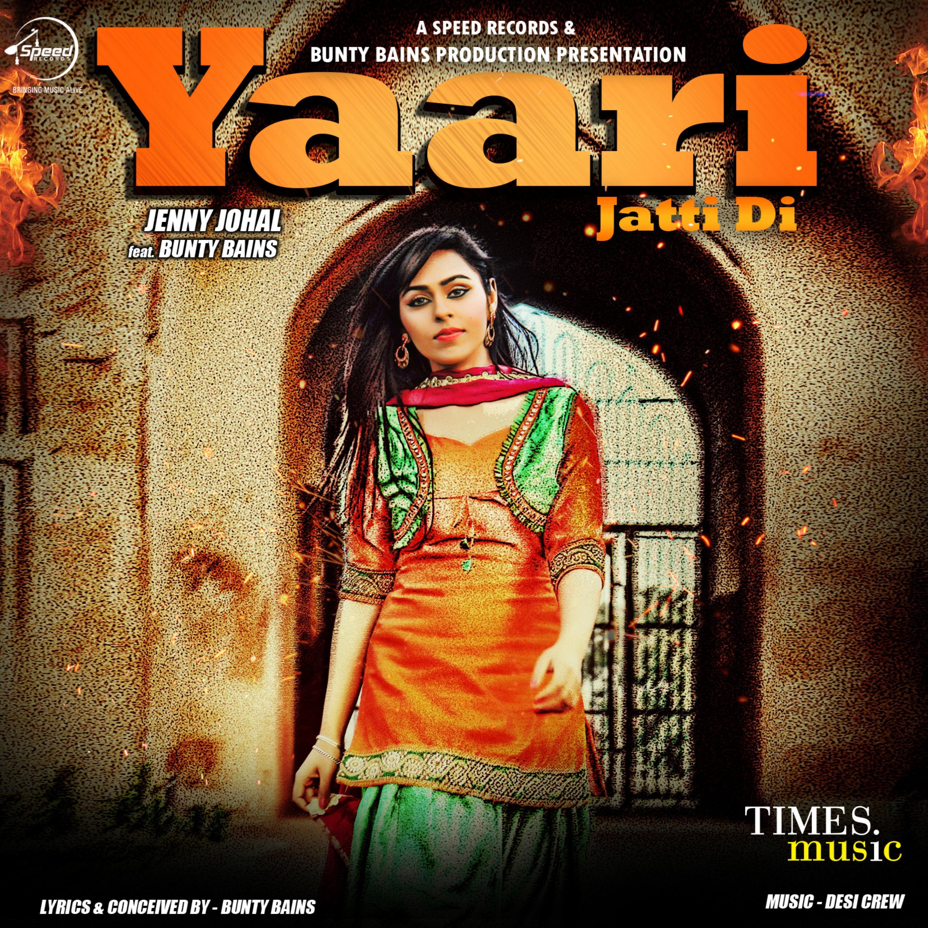 Yarri Jatti Di - Single