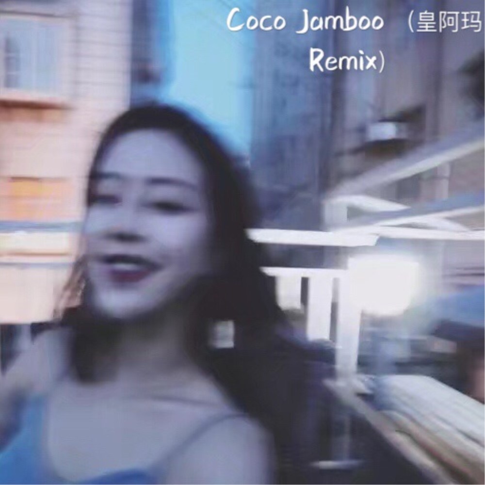 Coco Jamboo