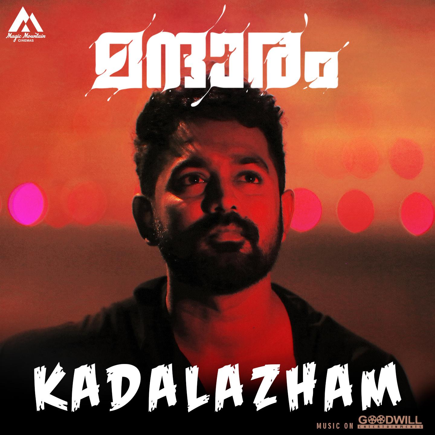 Kadalazham (From "Mandharam")