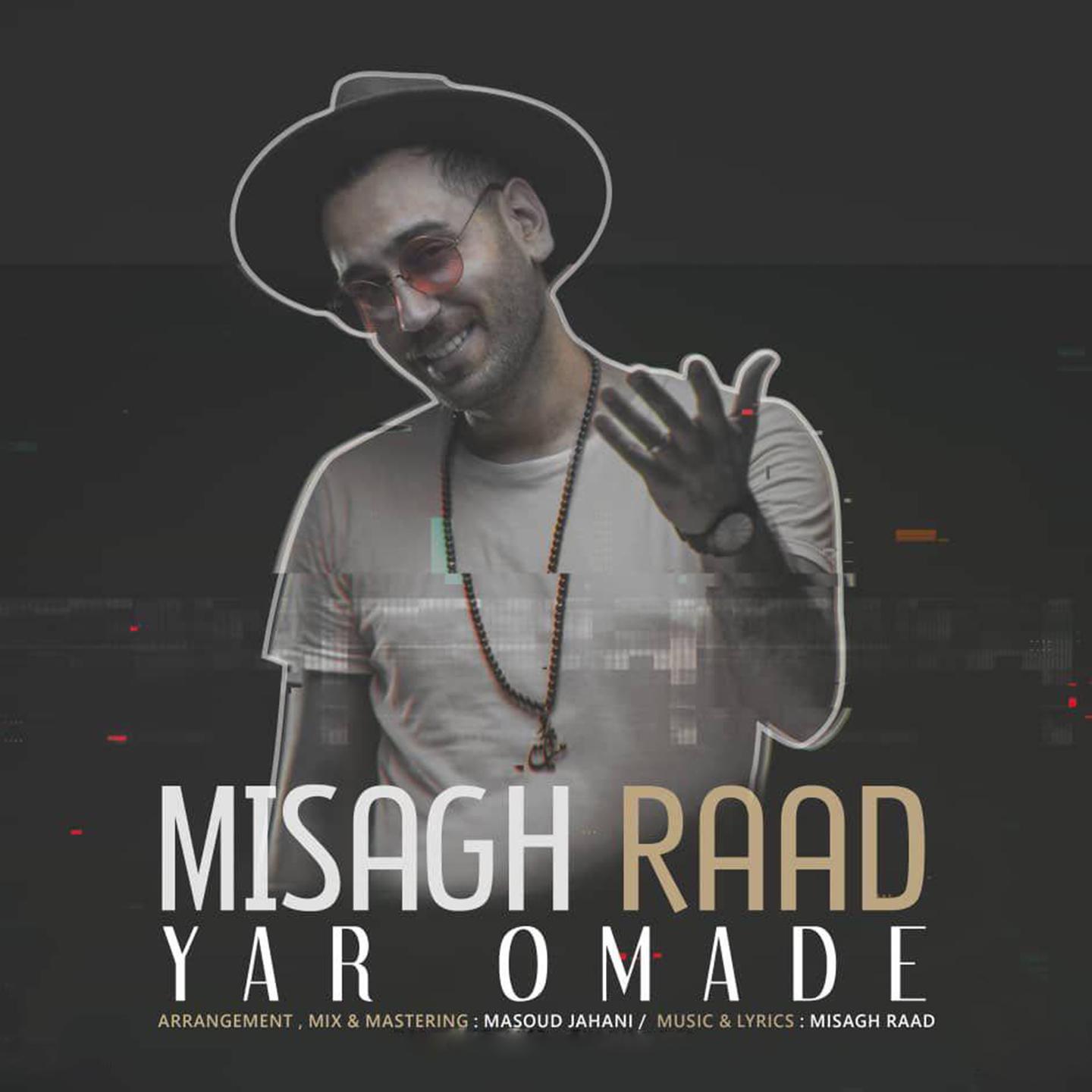 Yar Omade