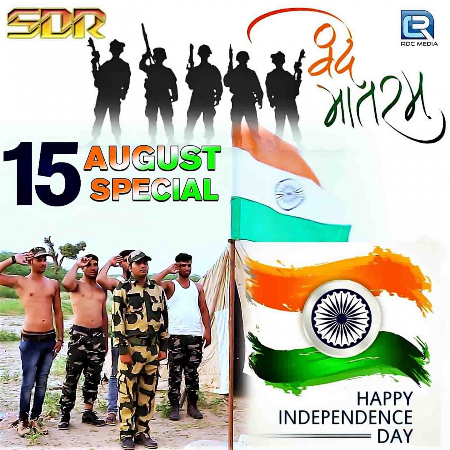 15 August Special