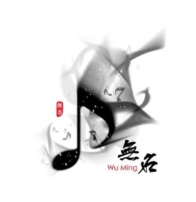 可念不可说（by：幽谷）（Cover 崔子格）