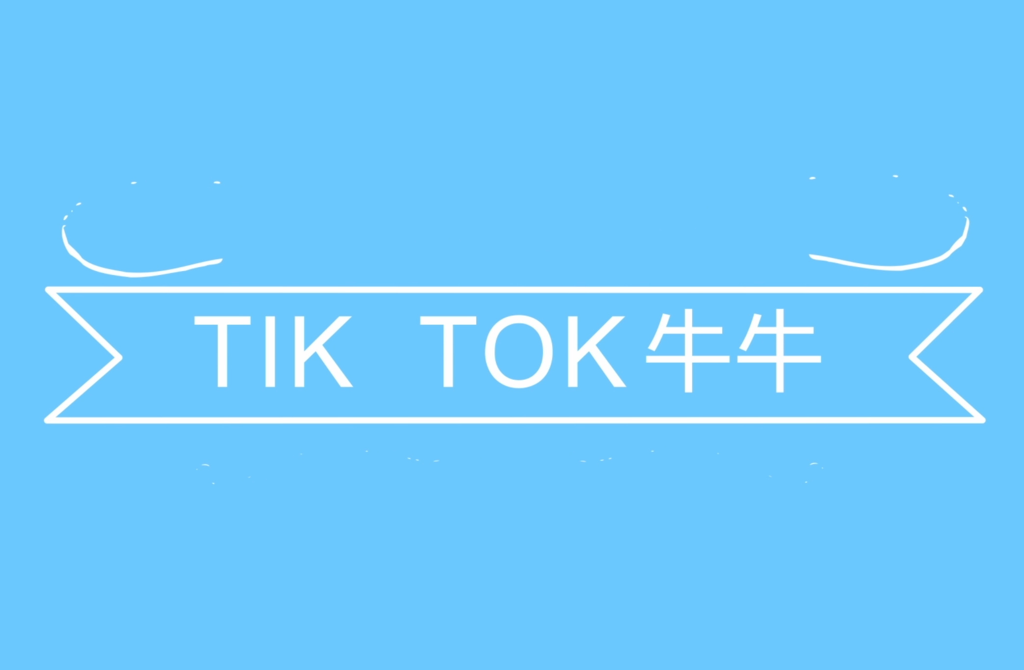 Tik Tok