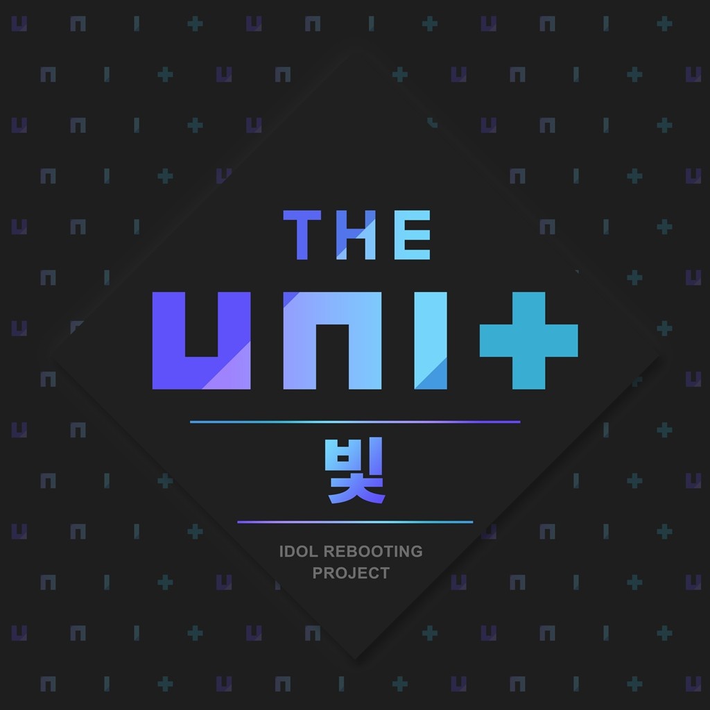 THE UNI+ 빛 (Last One)