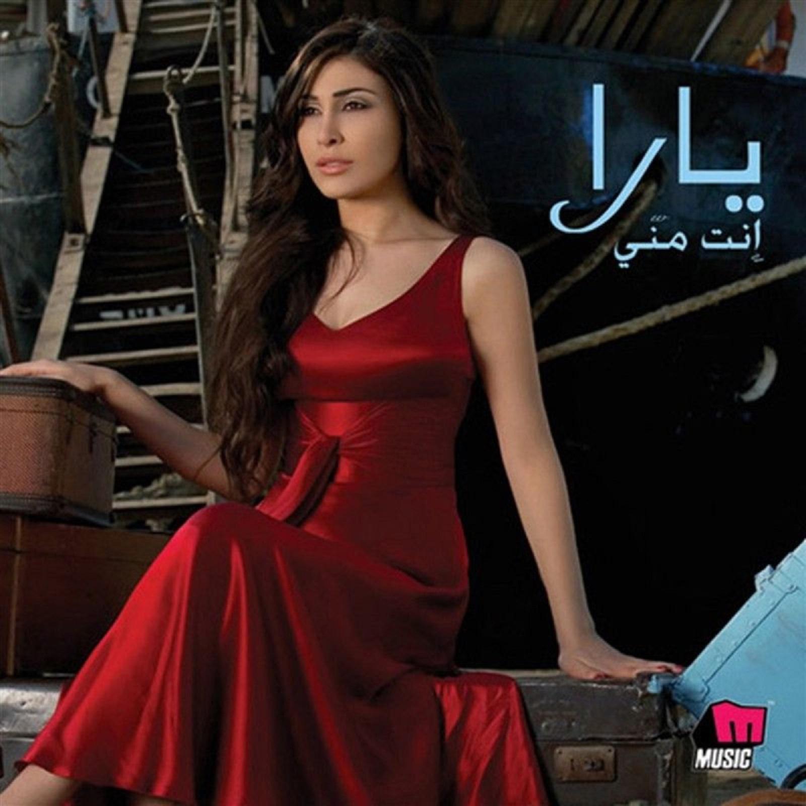 Mou Mhtajekom - مو محتاجكم