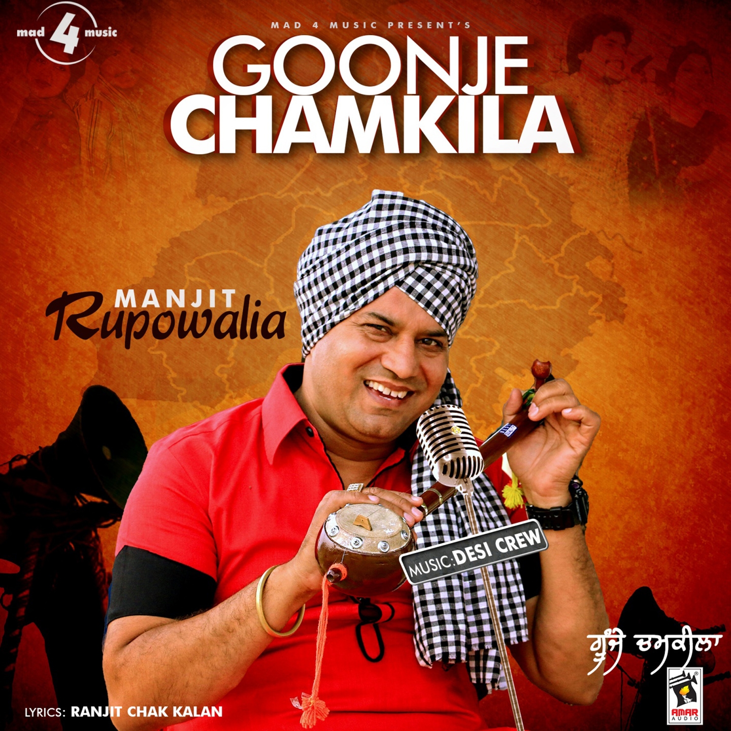 Goonje Chamkila