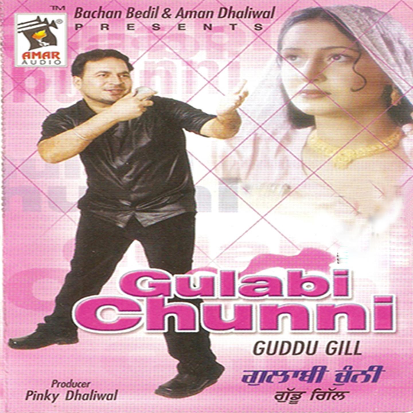 Gulabi Chunni