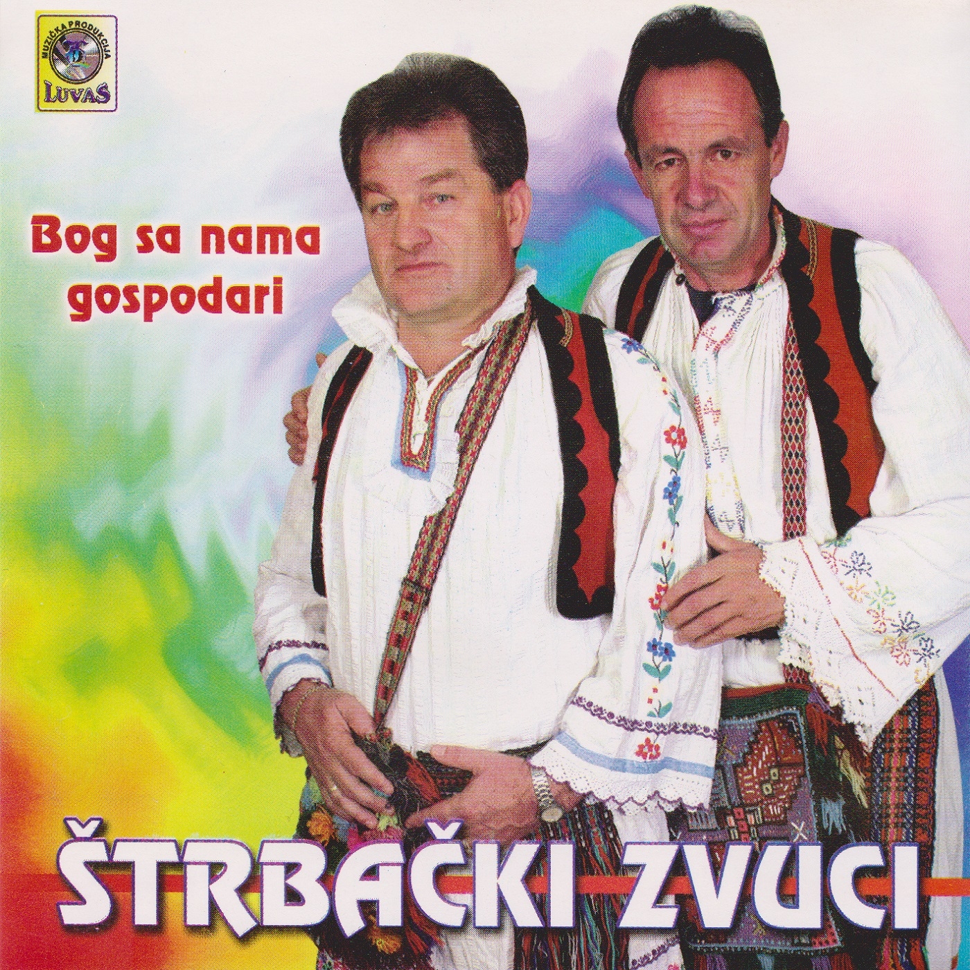 Svatovsko veselje