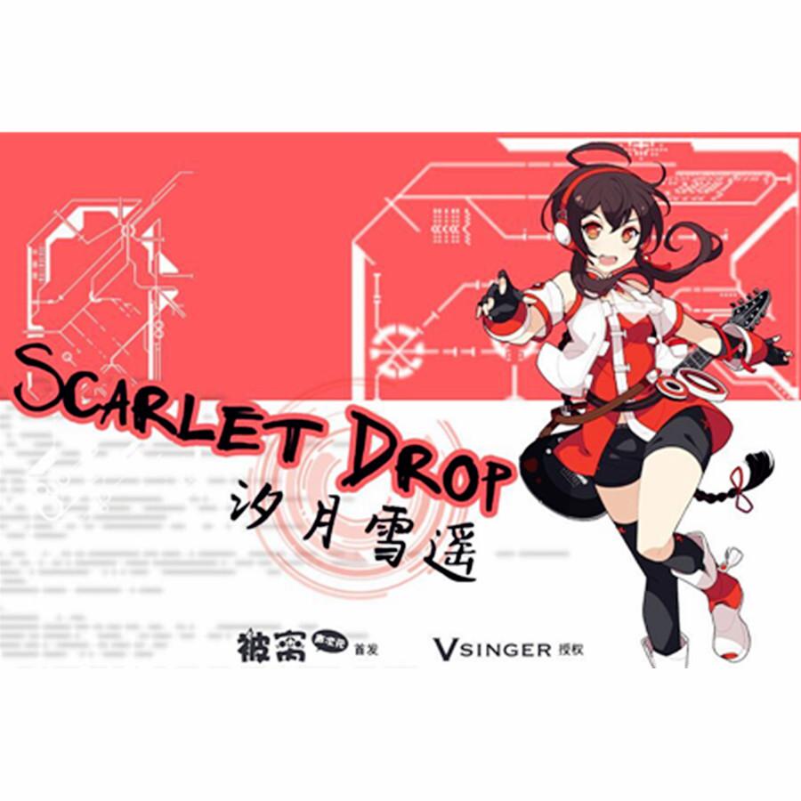 Scarlet Drop（Cover：乐正绫）