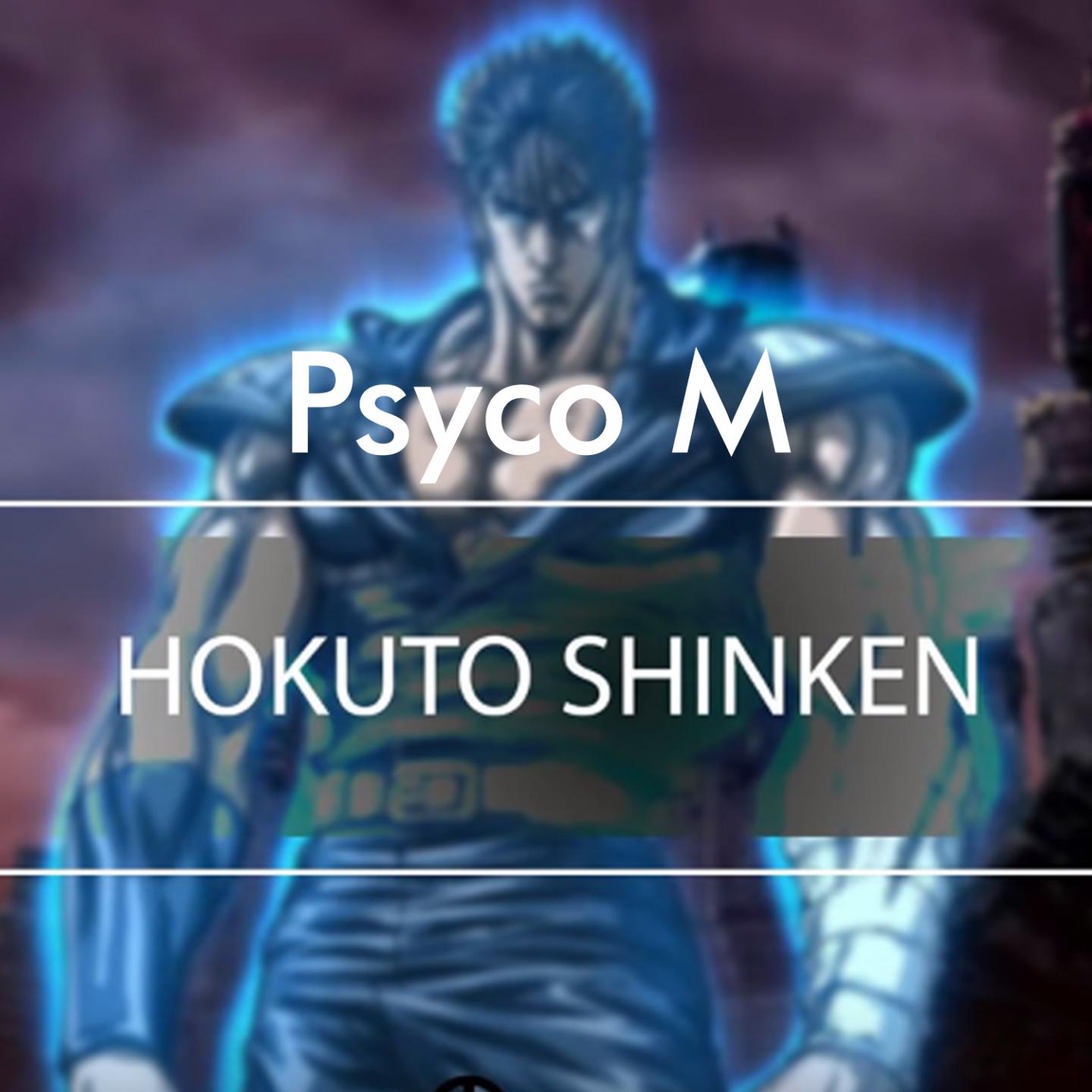 Hokuto Shinken