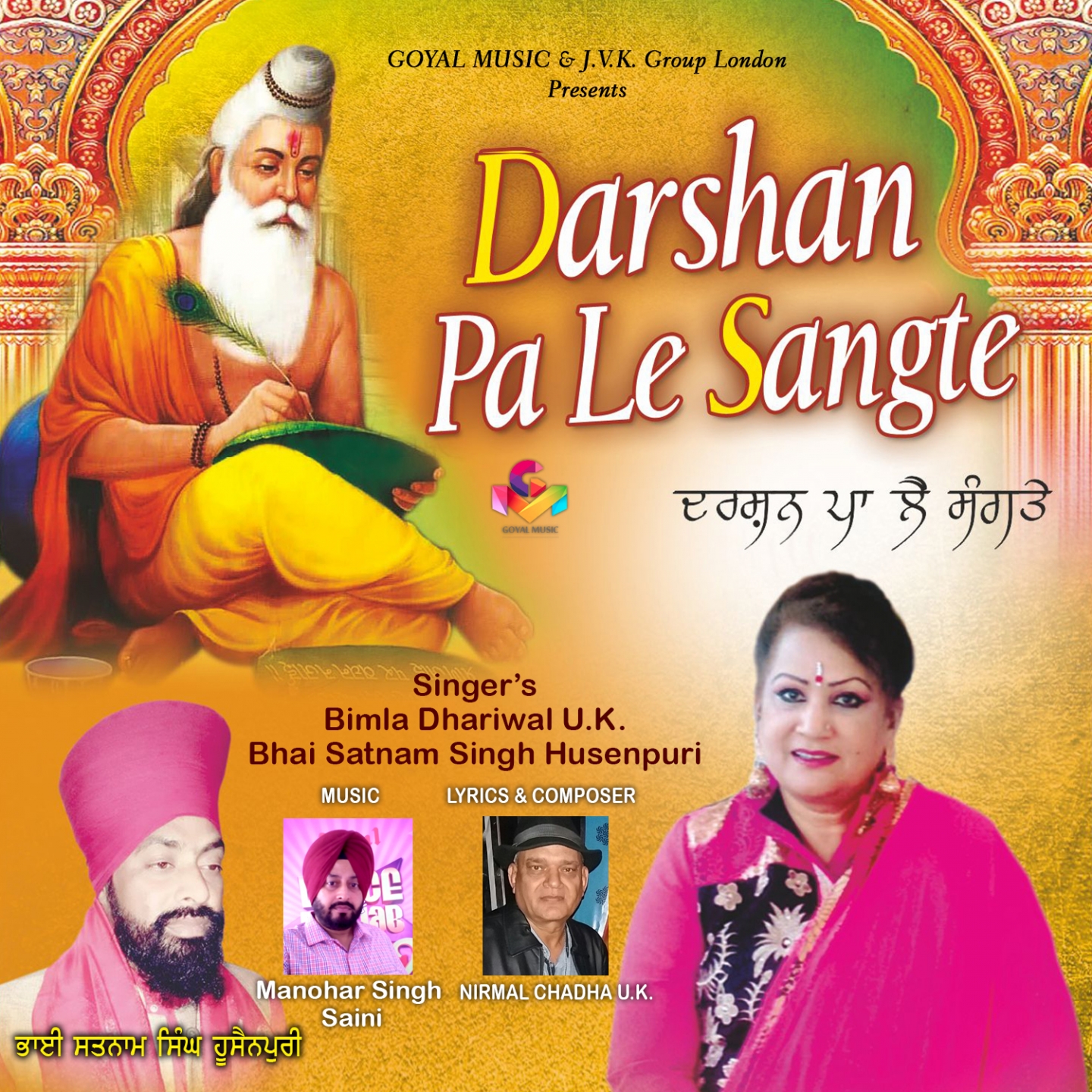 Darshan Pa Le