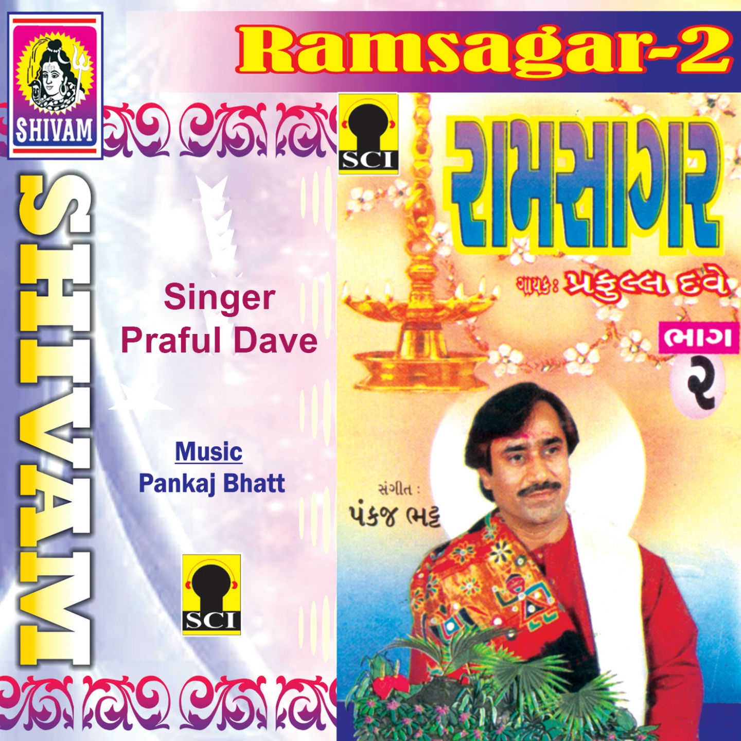 Ram Sagar, Vol. 2