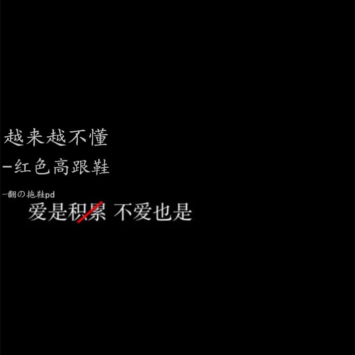 红色高跟鞋（Cover：蔡健雅）