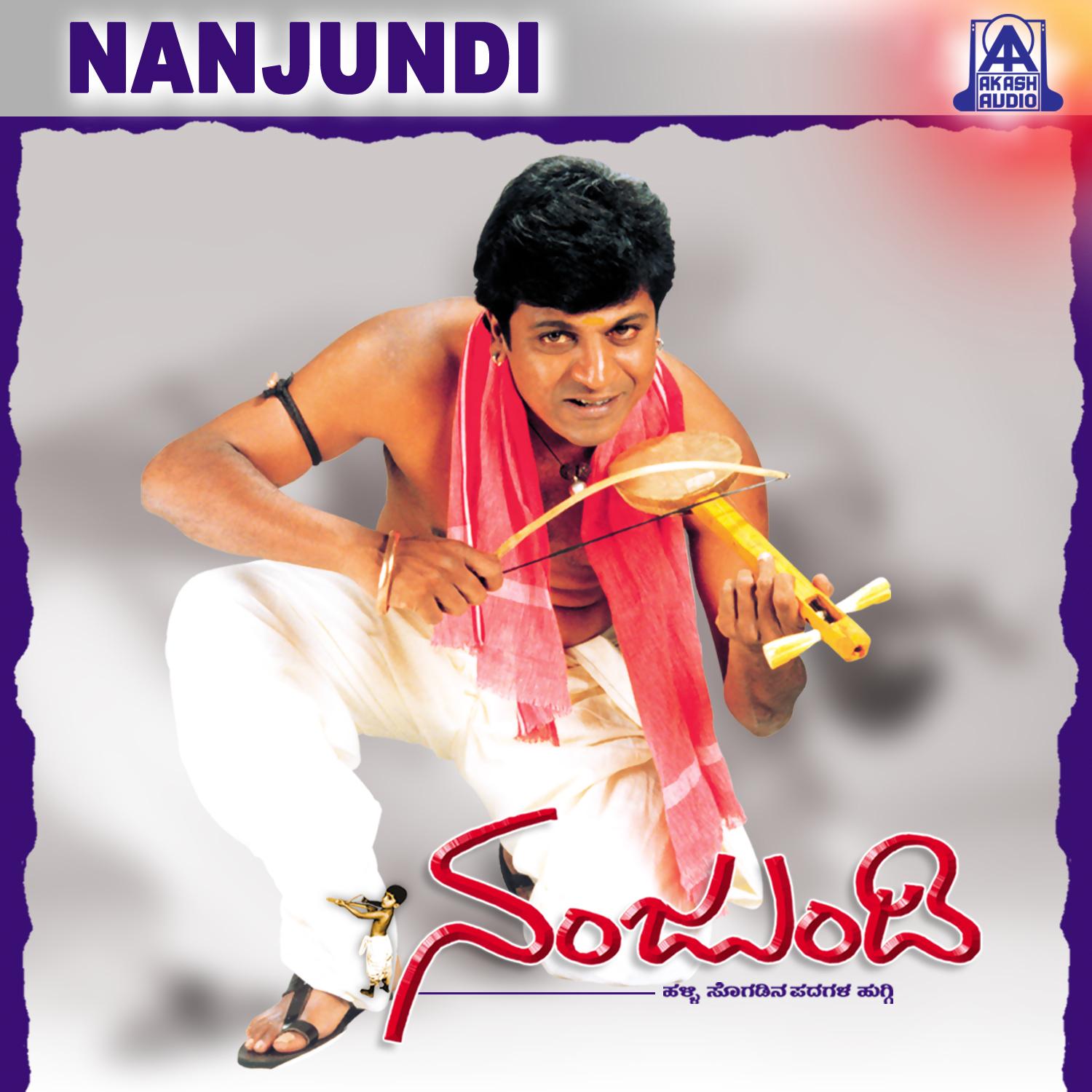 Nanjundi (Original Motion Picture Soundtrack)